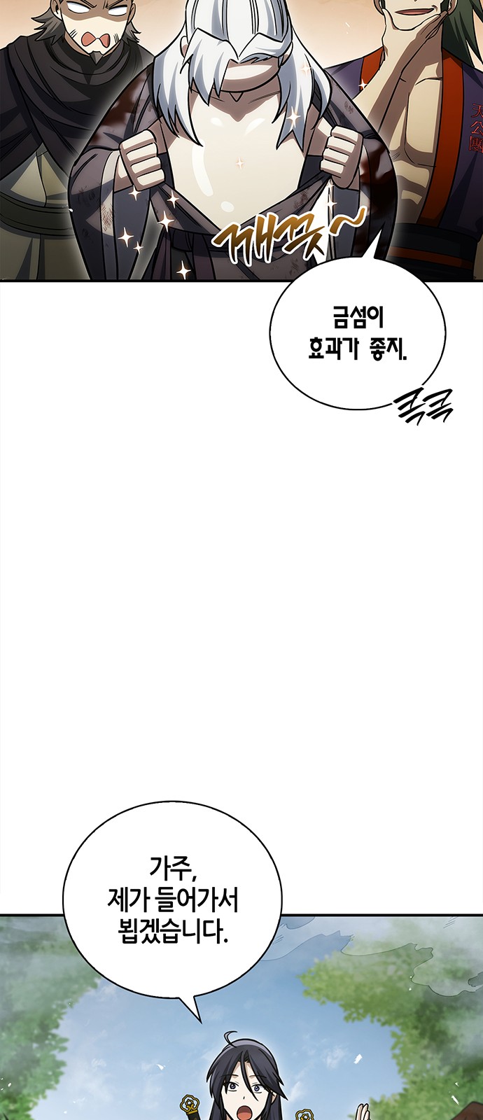 51 페이지