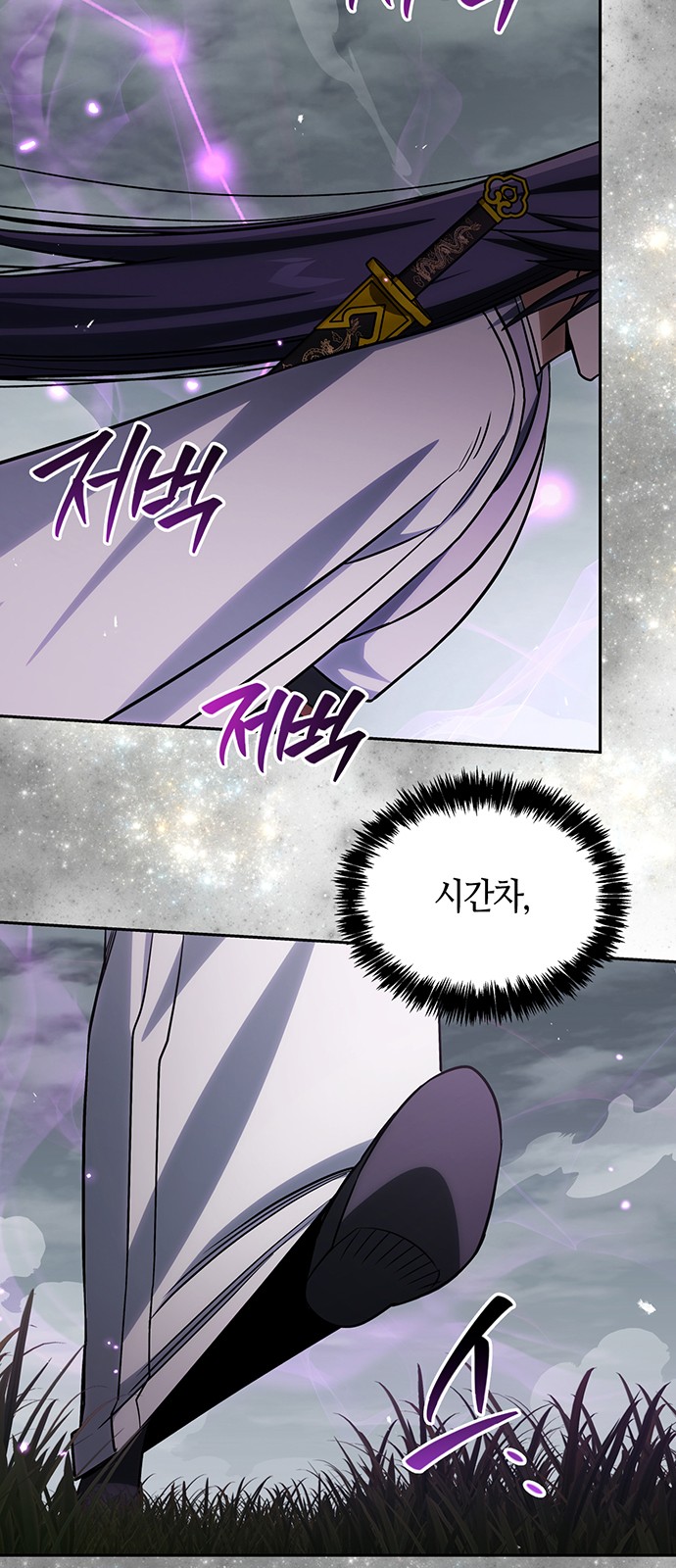 72 페이지