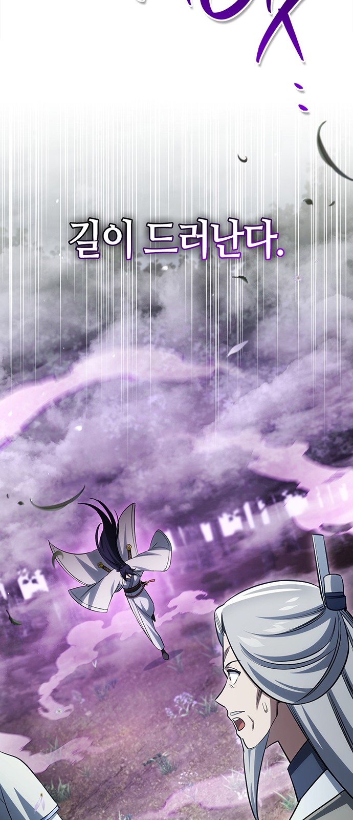 76 페이지