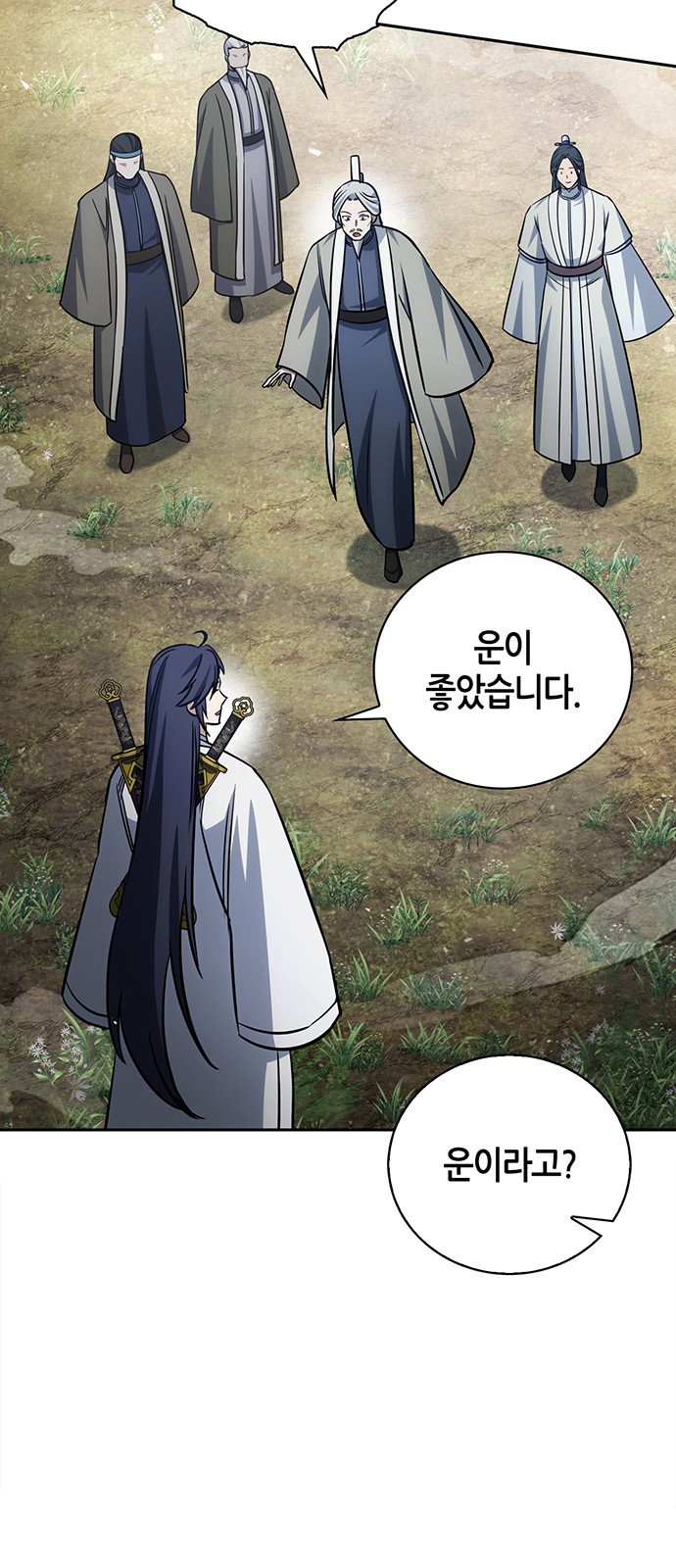 78 페이지