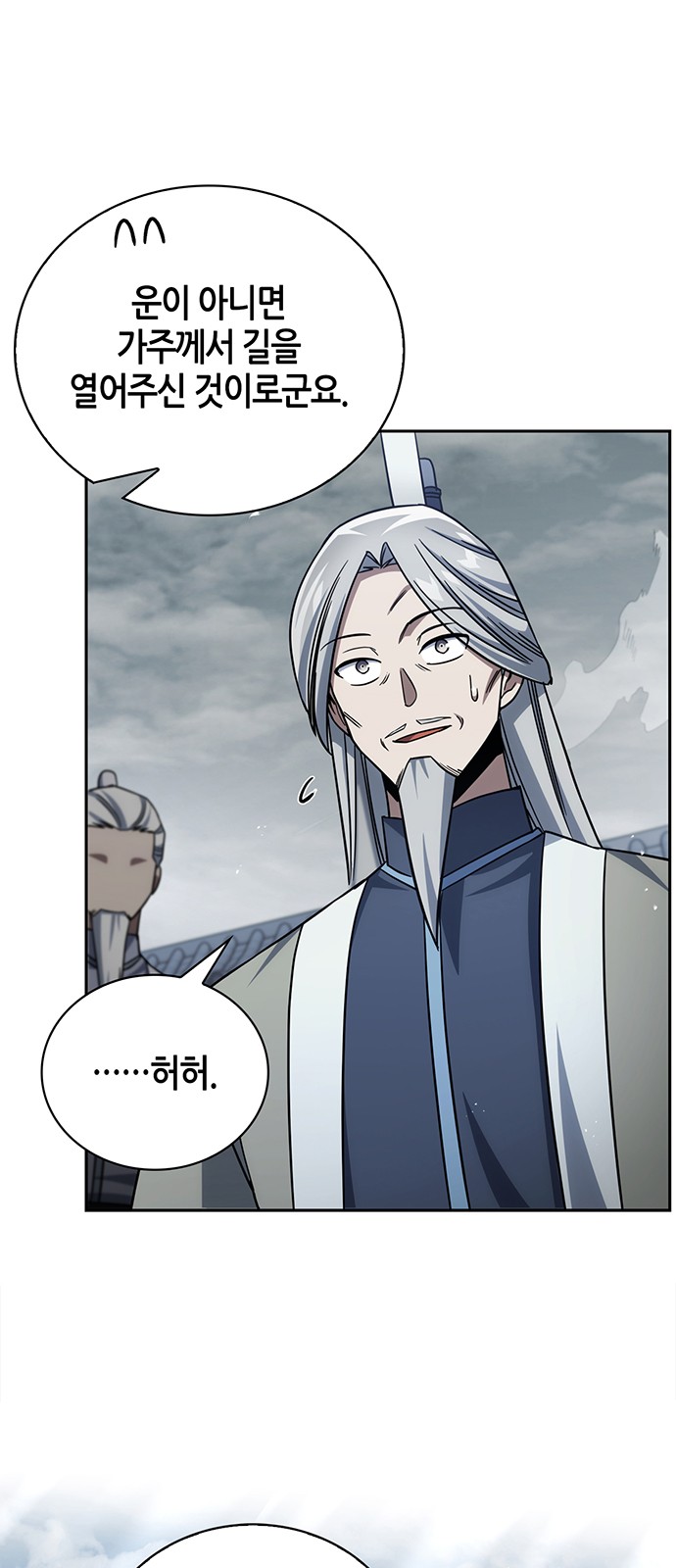 79 페이지