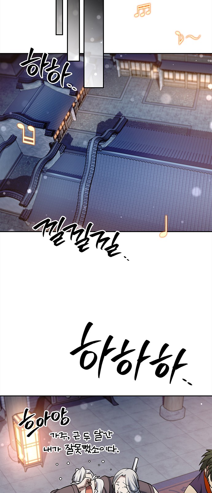 82 페이지