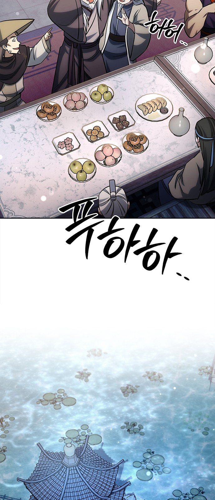 83 페이지