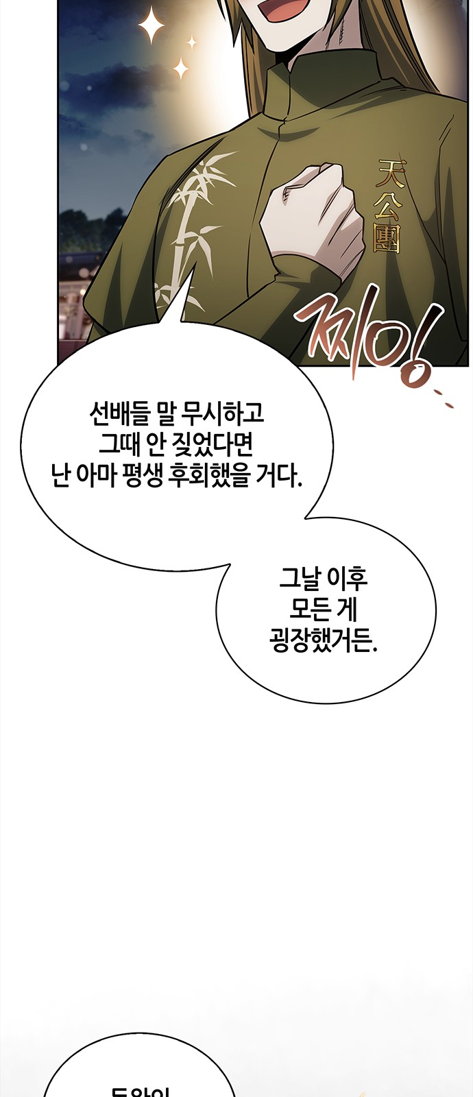 89 페이지