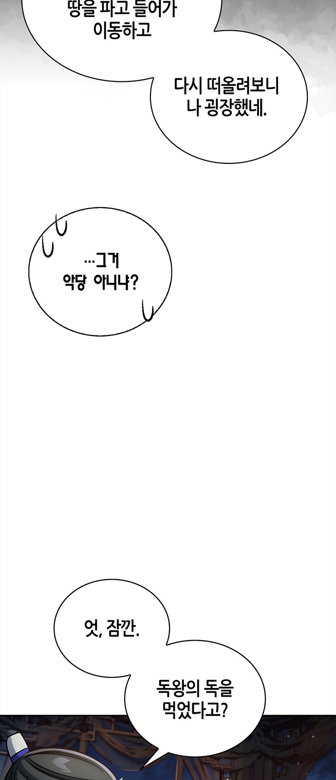 91 페이지