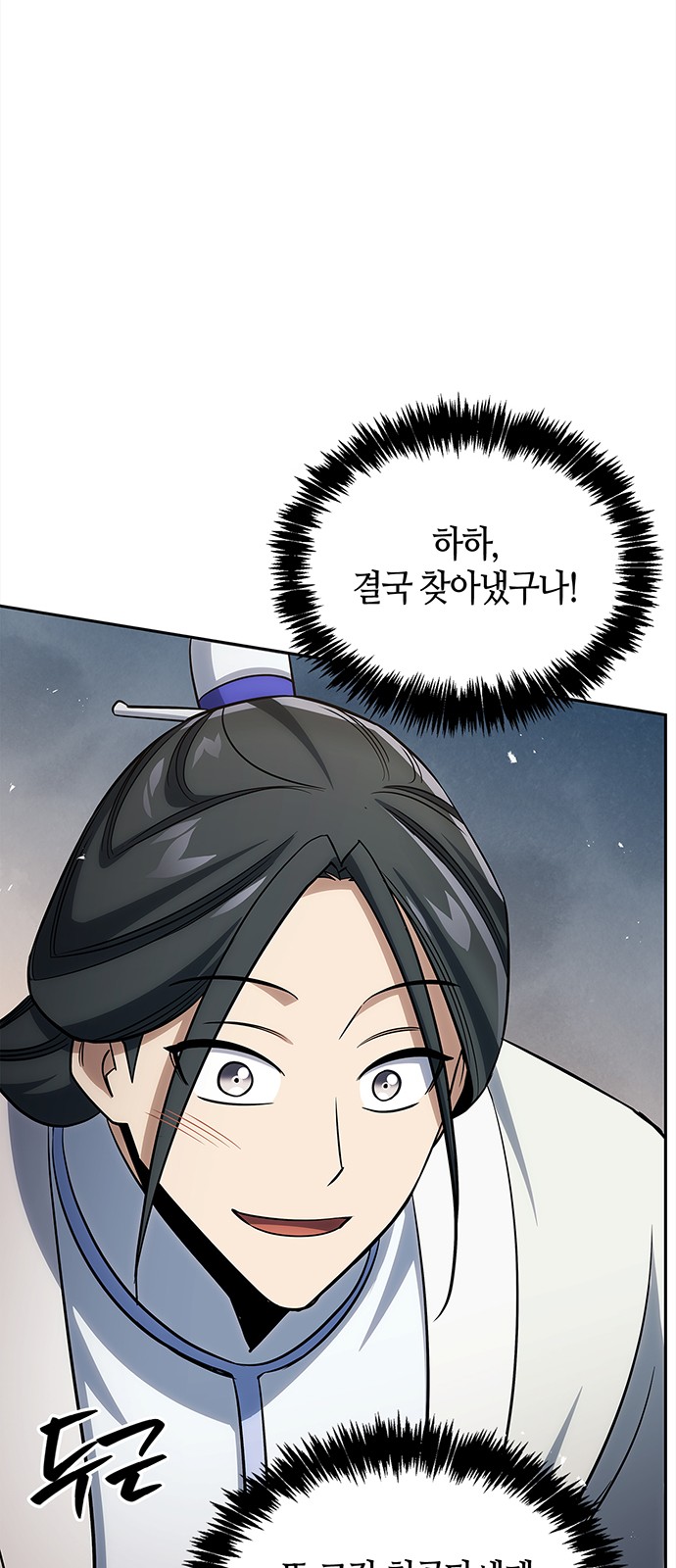 94 페이지