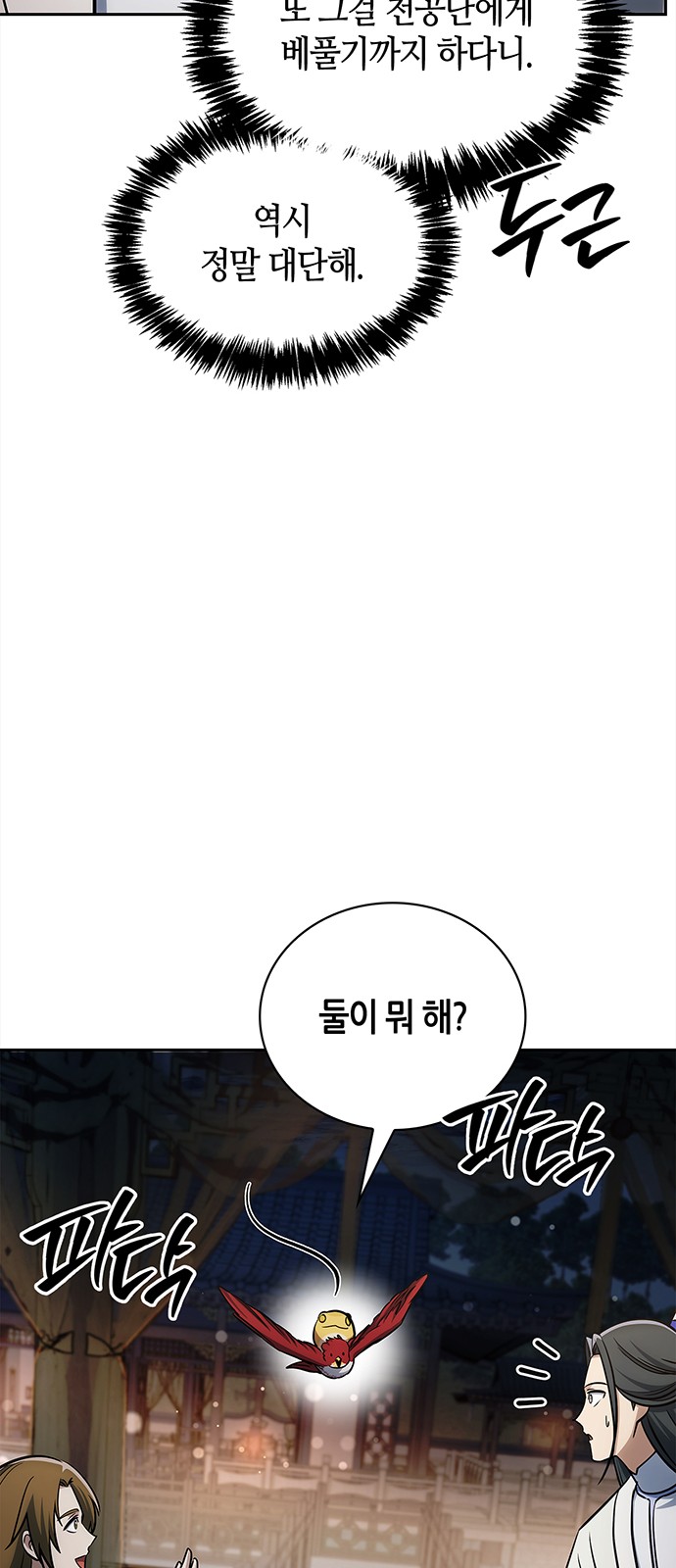 95 페이지