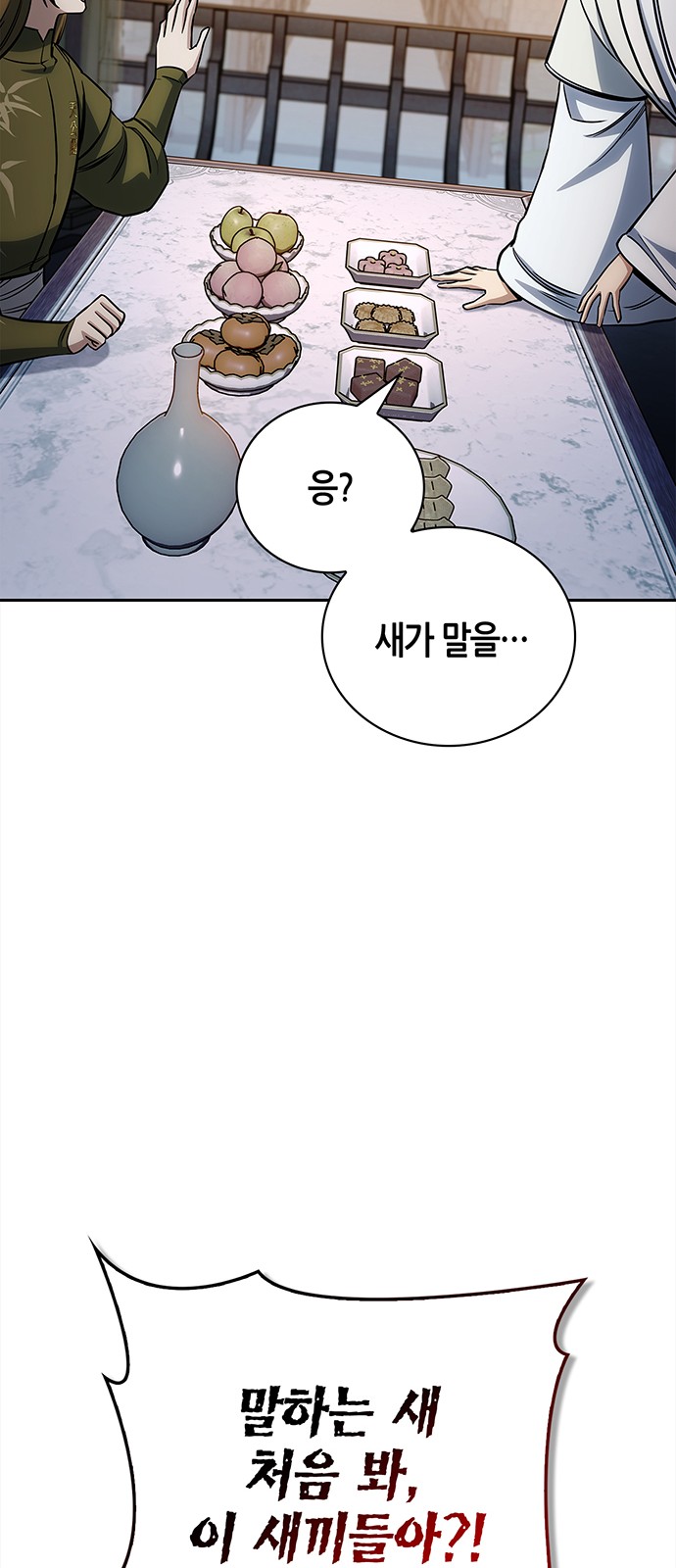 96 페이지