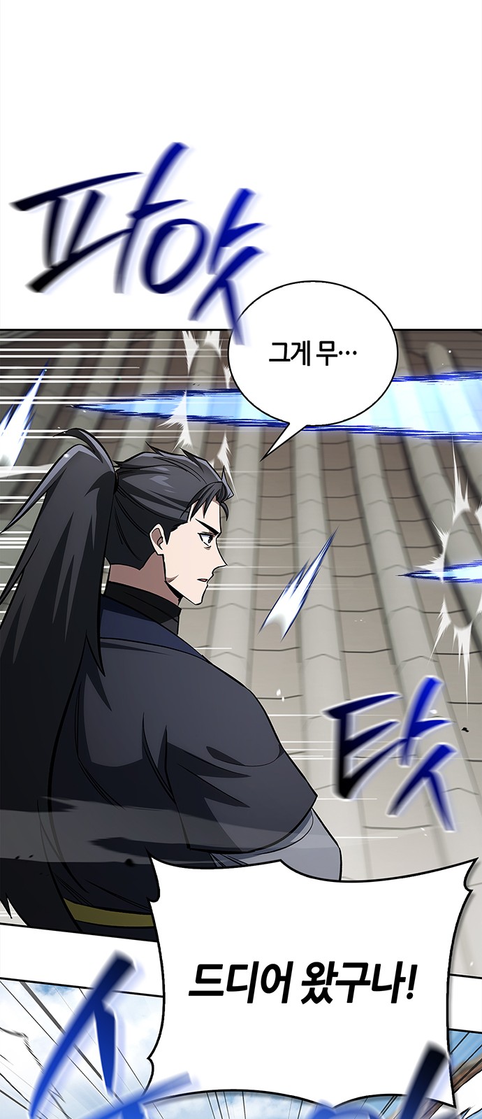 104 페이지