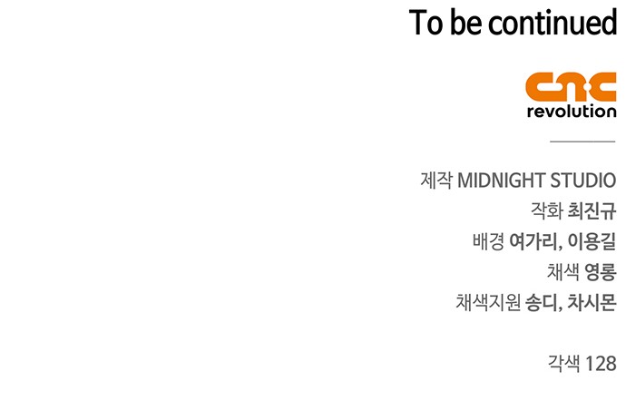 107 페이지