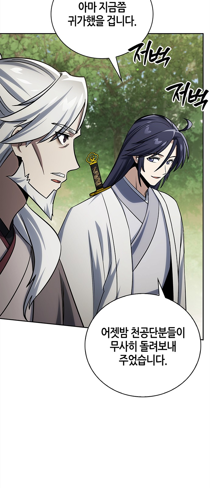 23 페이지