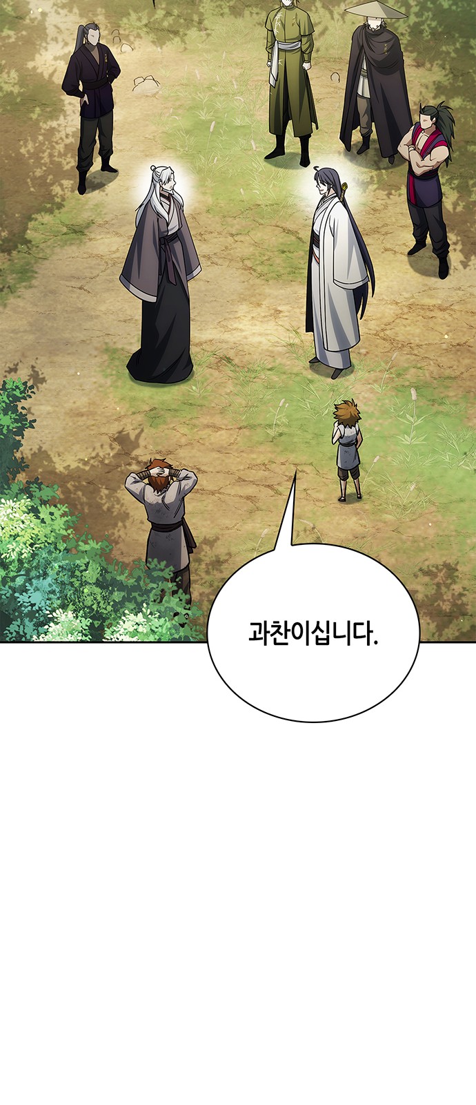 27 페이지
