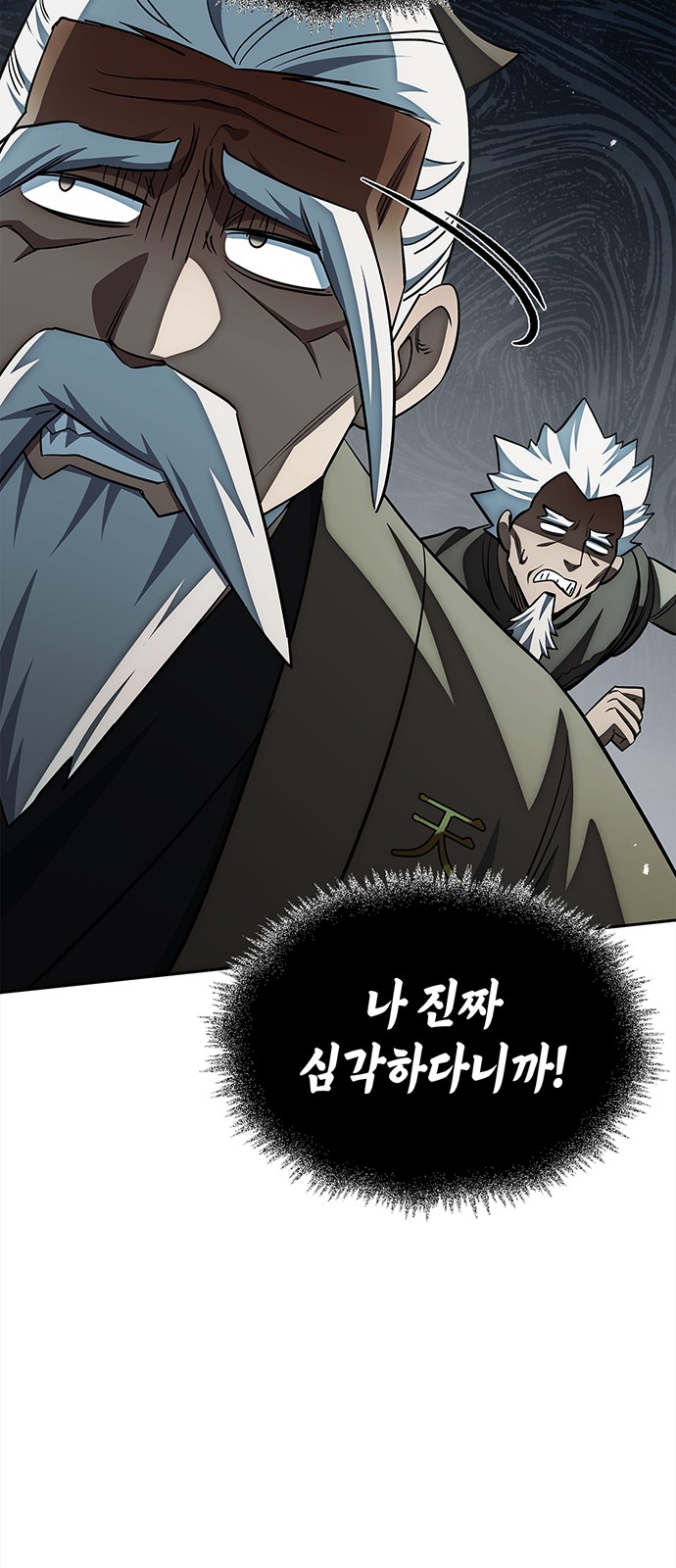 45 페이지