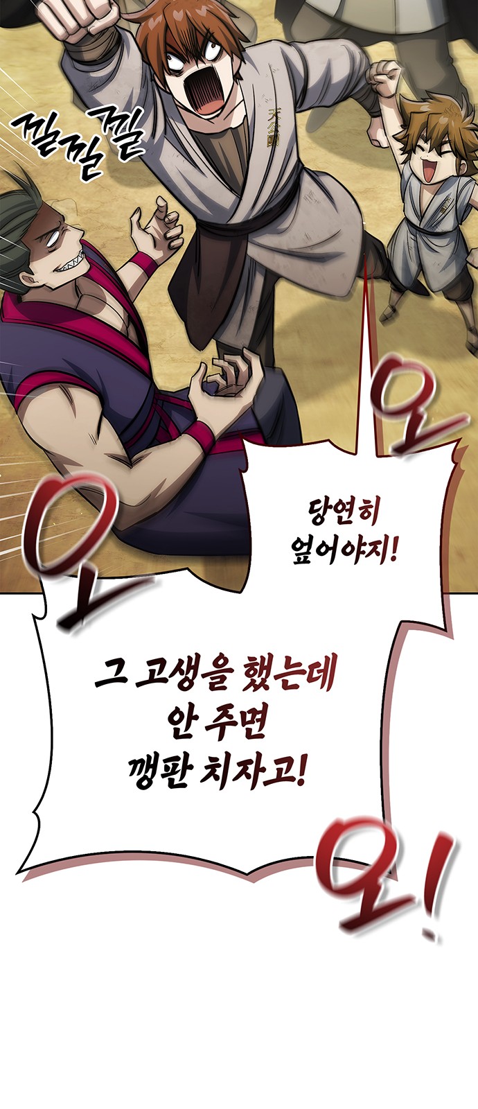 60 페이지