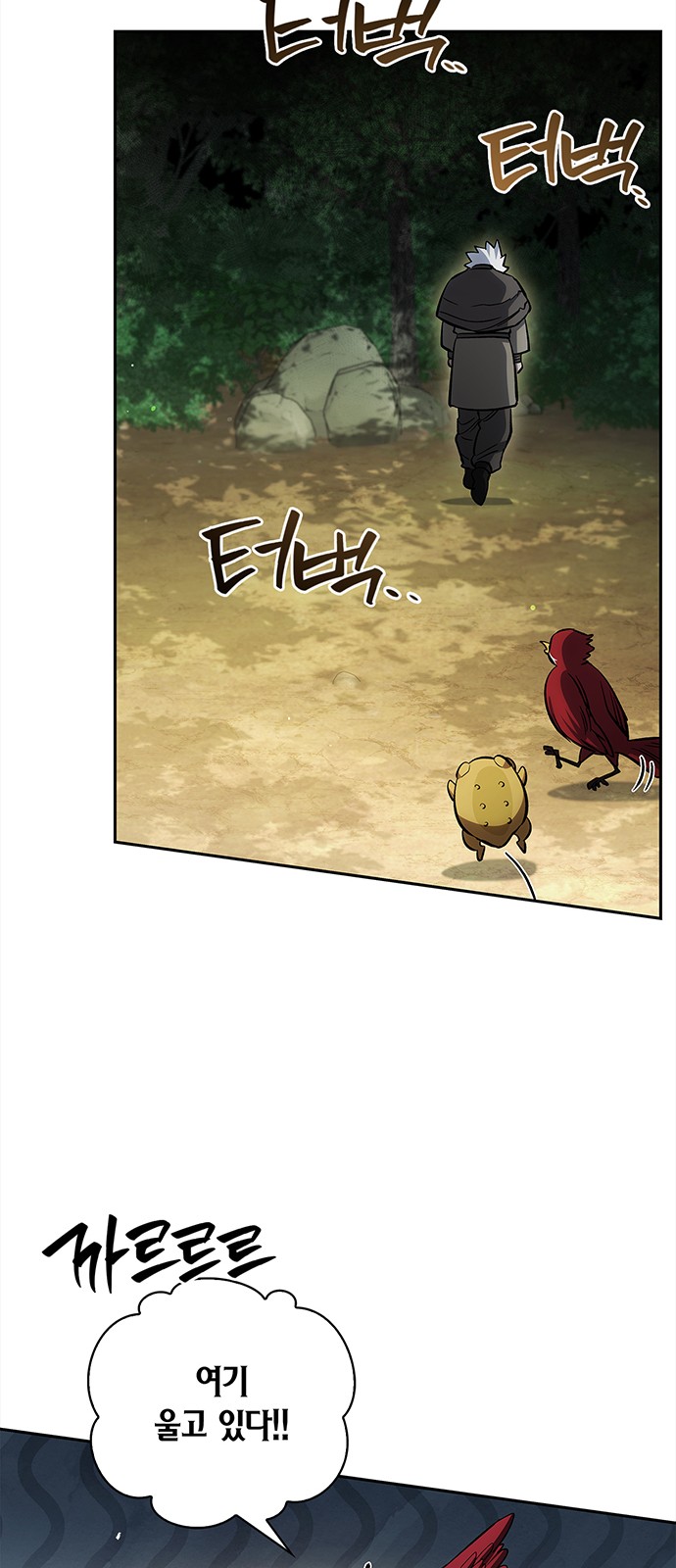 65 페이지