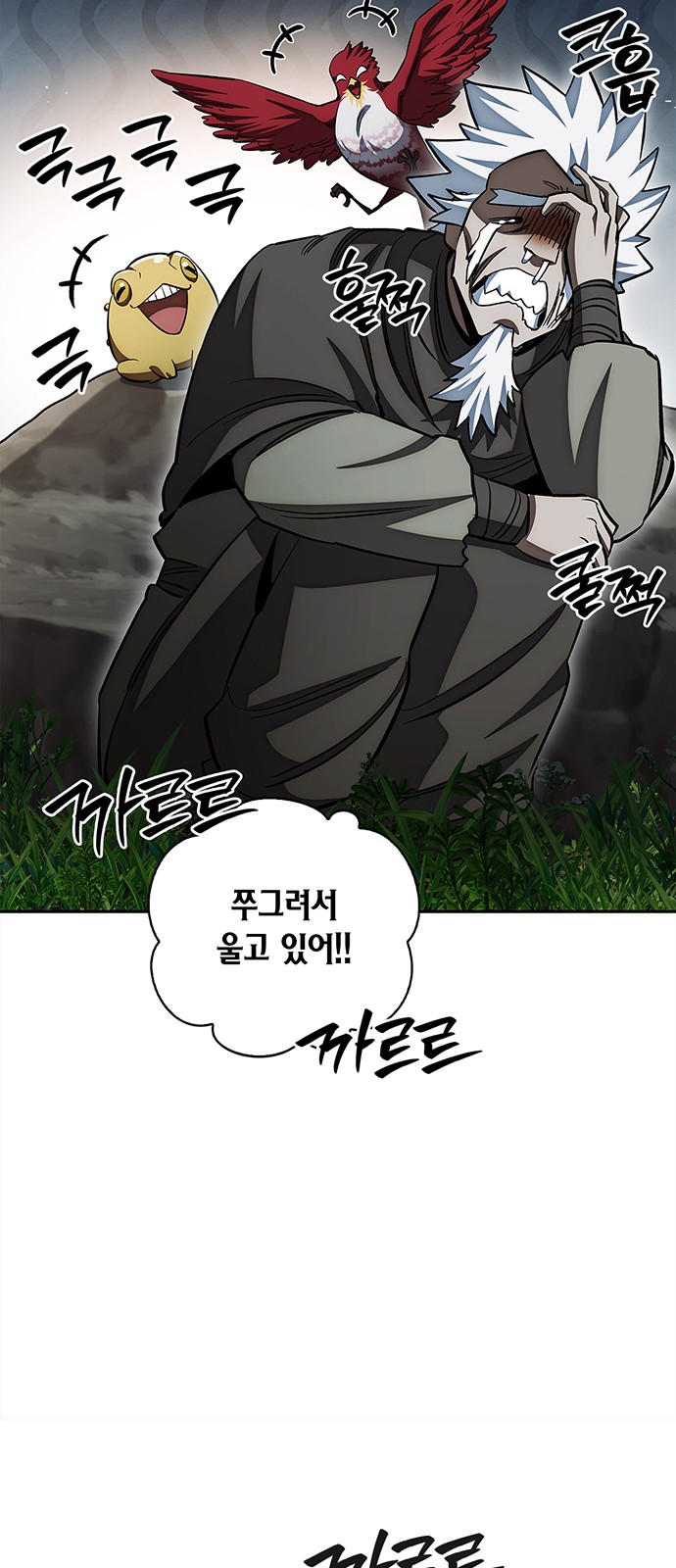 66 페이지