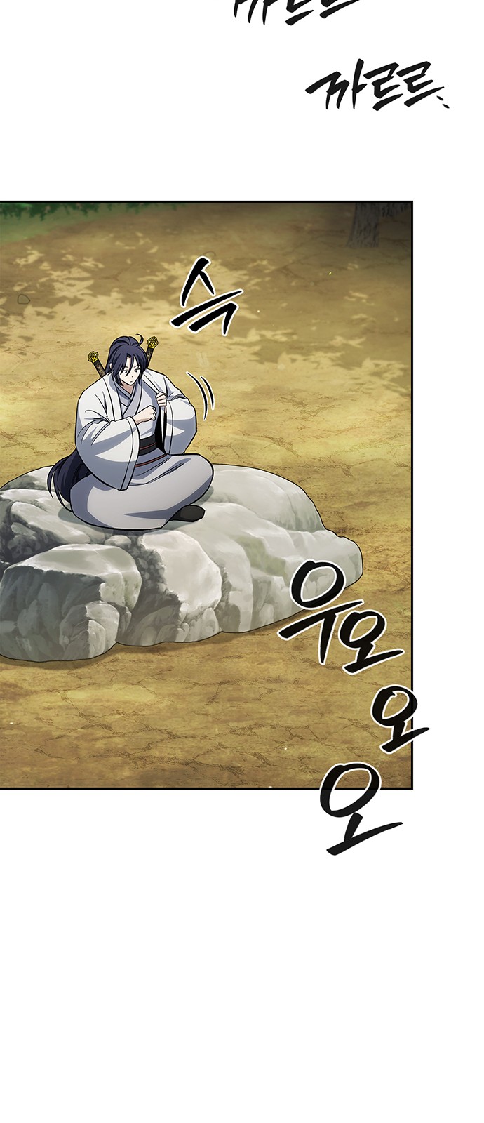 67 페이지