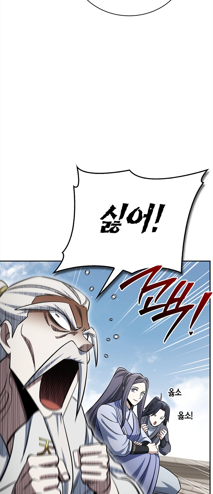 81 페이지