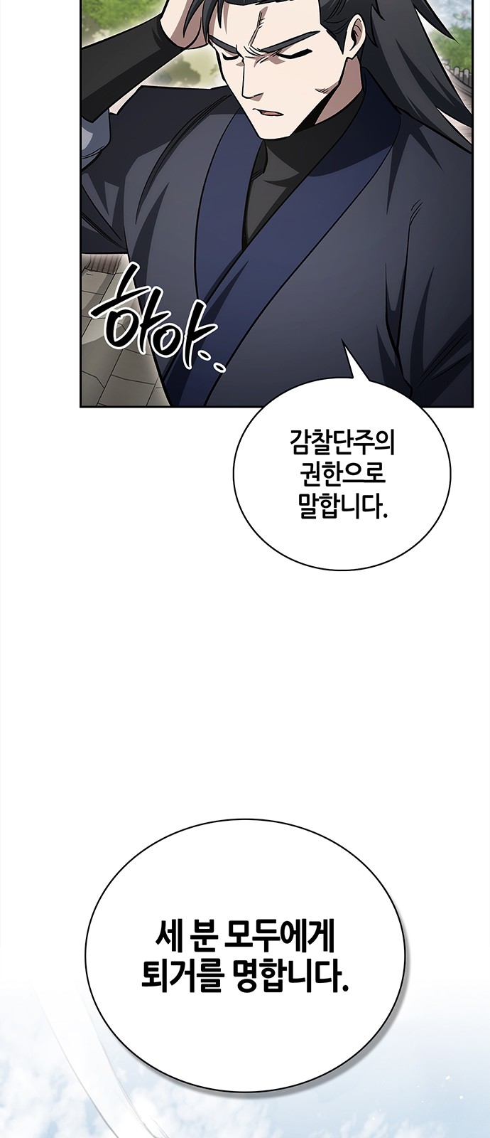 83 페이지