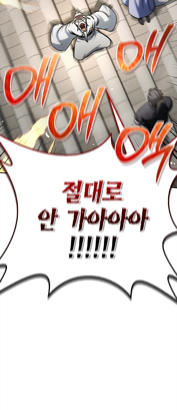86 페이지