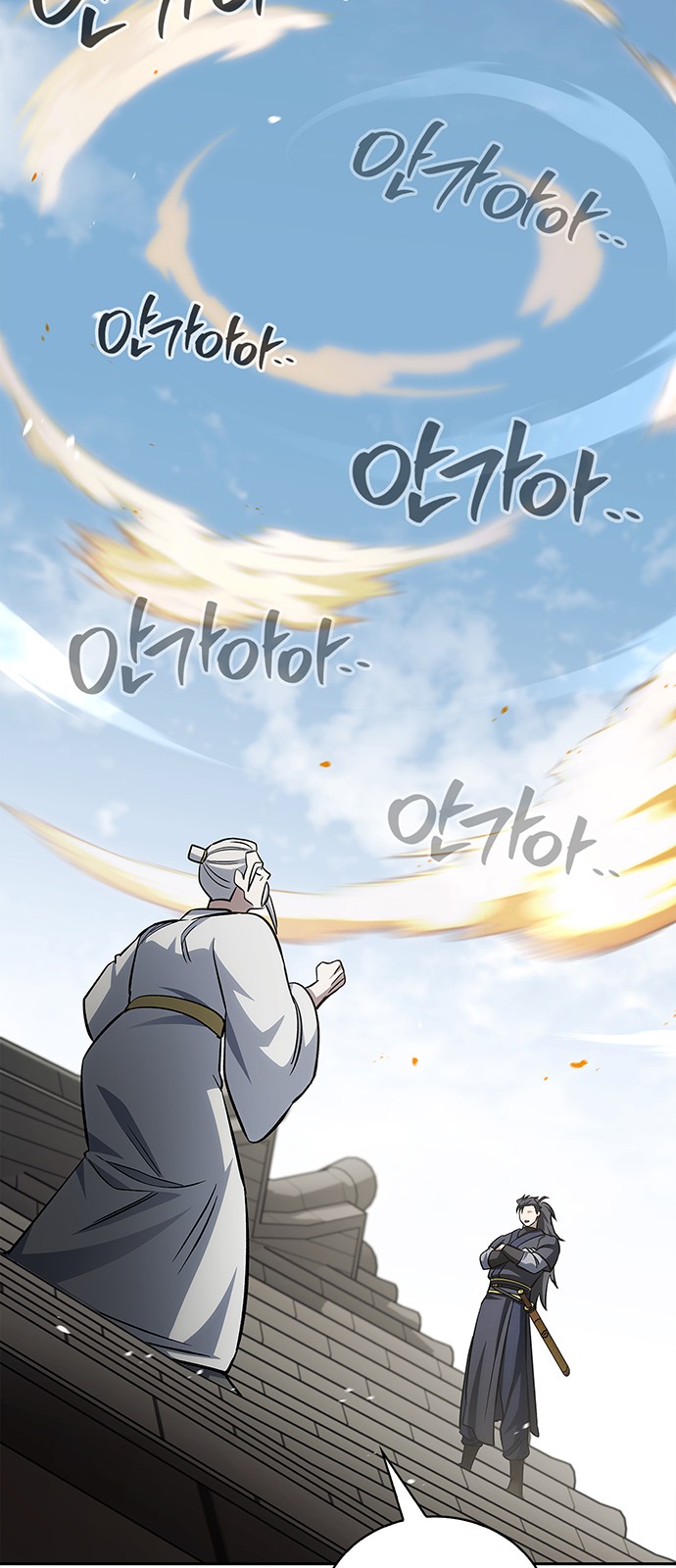 89 페이지
