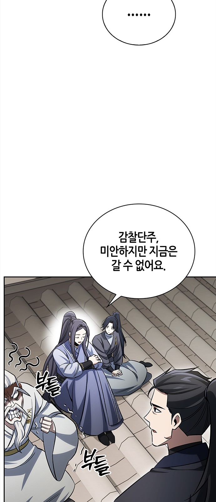 90 페이지