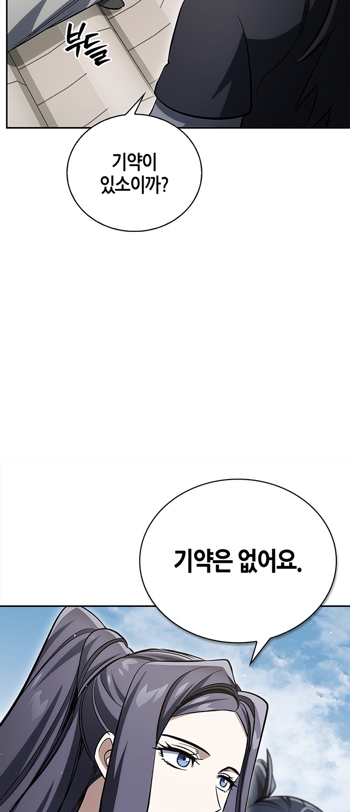 91 페이지