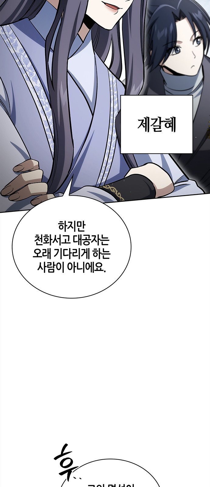 92 페이지