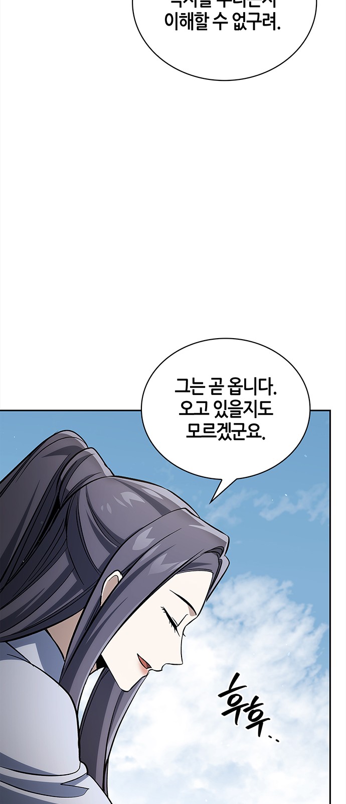 94 페이지
