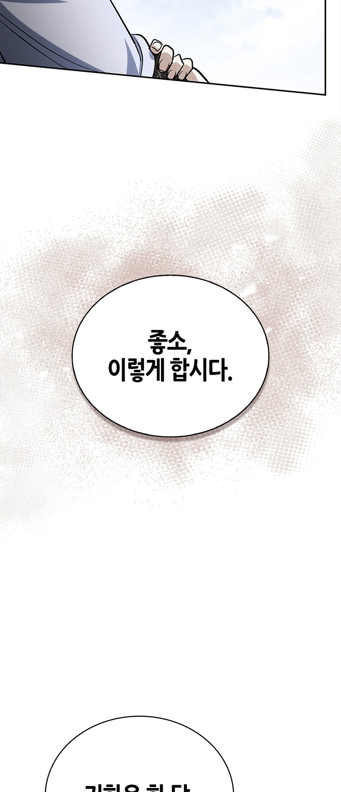 95 페이지