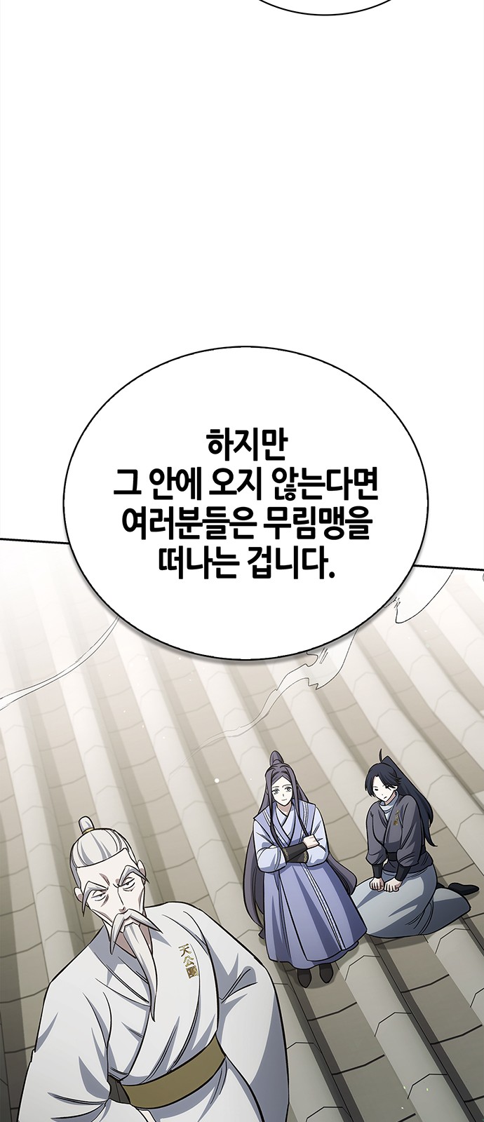 97 페이지