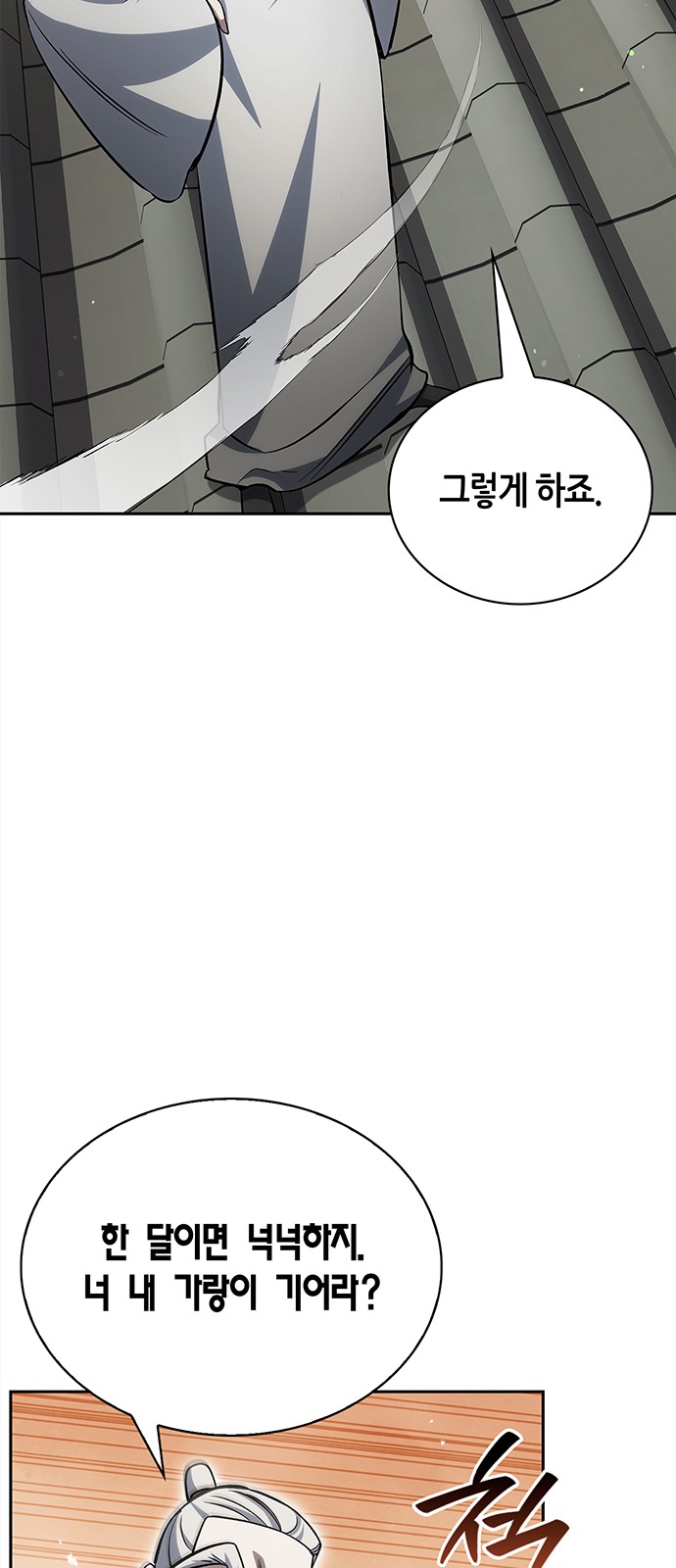 98 페이지