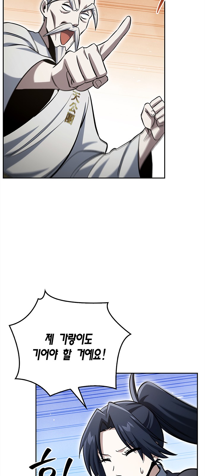 99 페이지