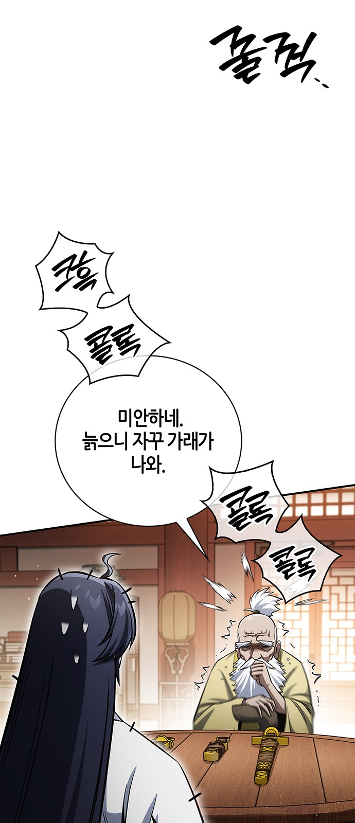 39 페이지