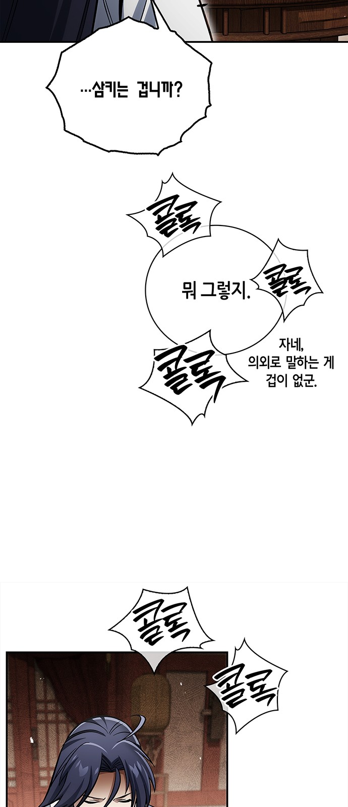 40 페이지