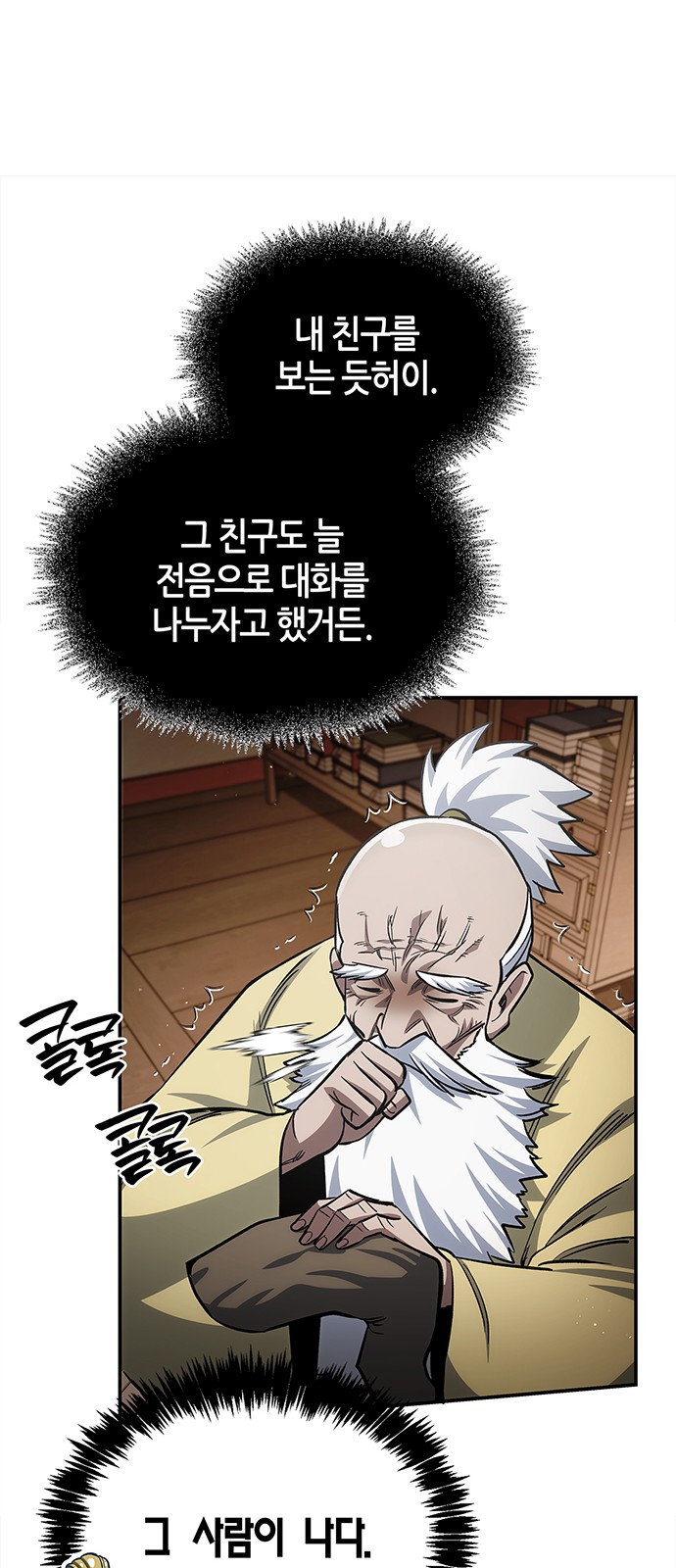 46 페이지