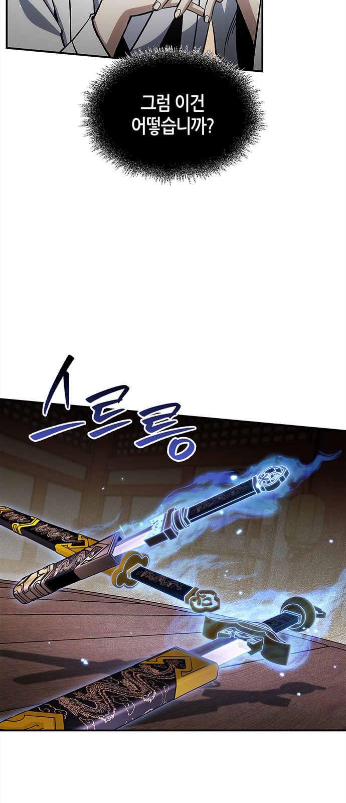 53 페이지