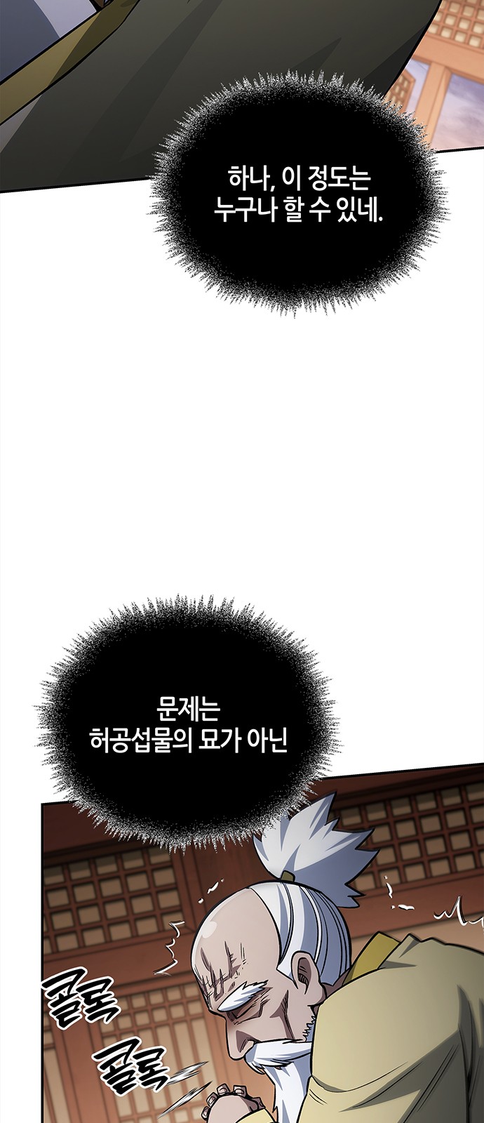 55 페이지