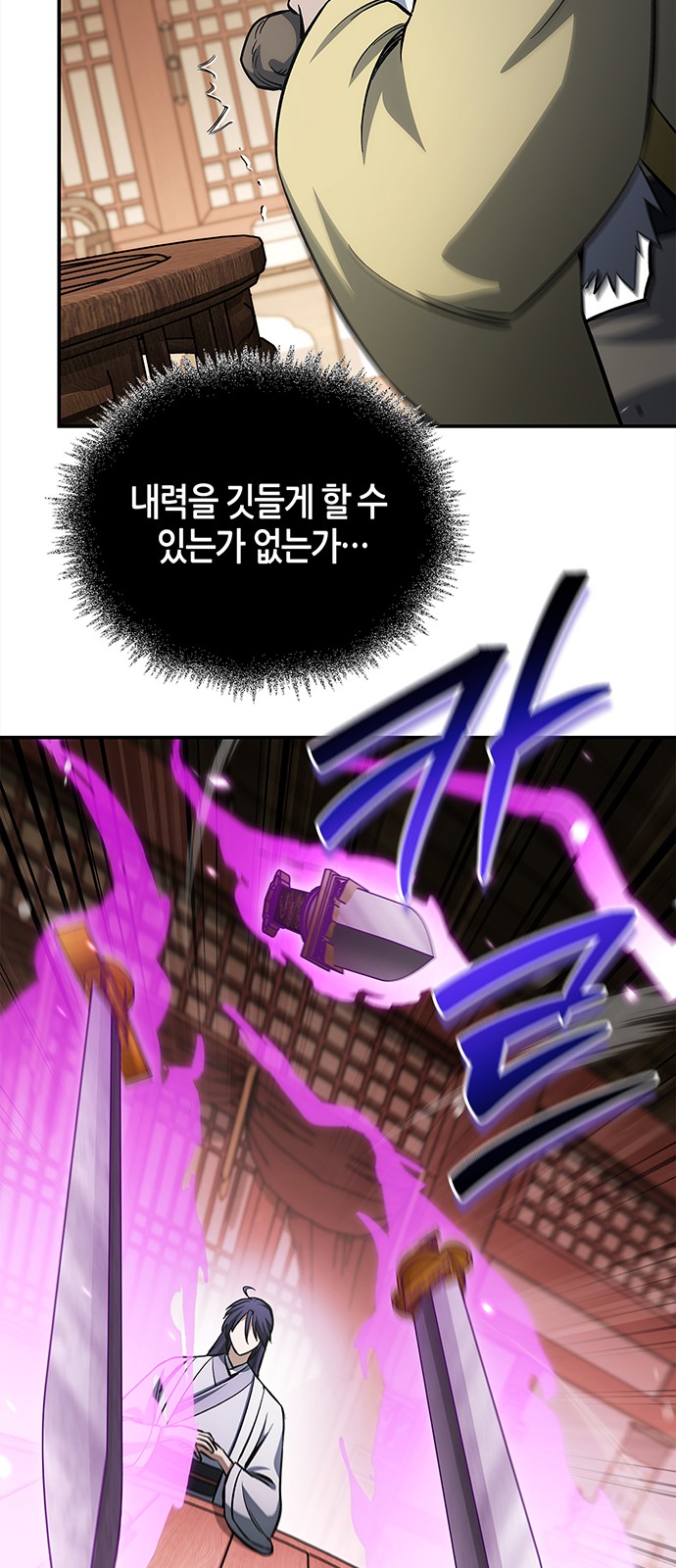 56 페이지