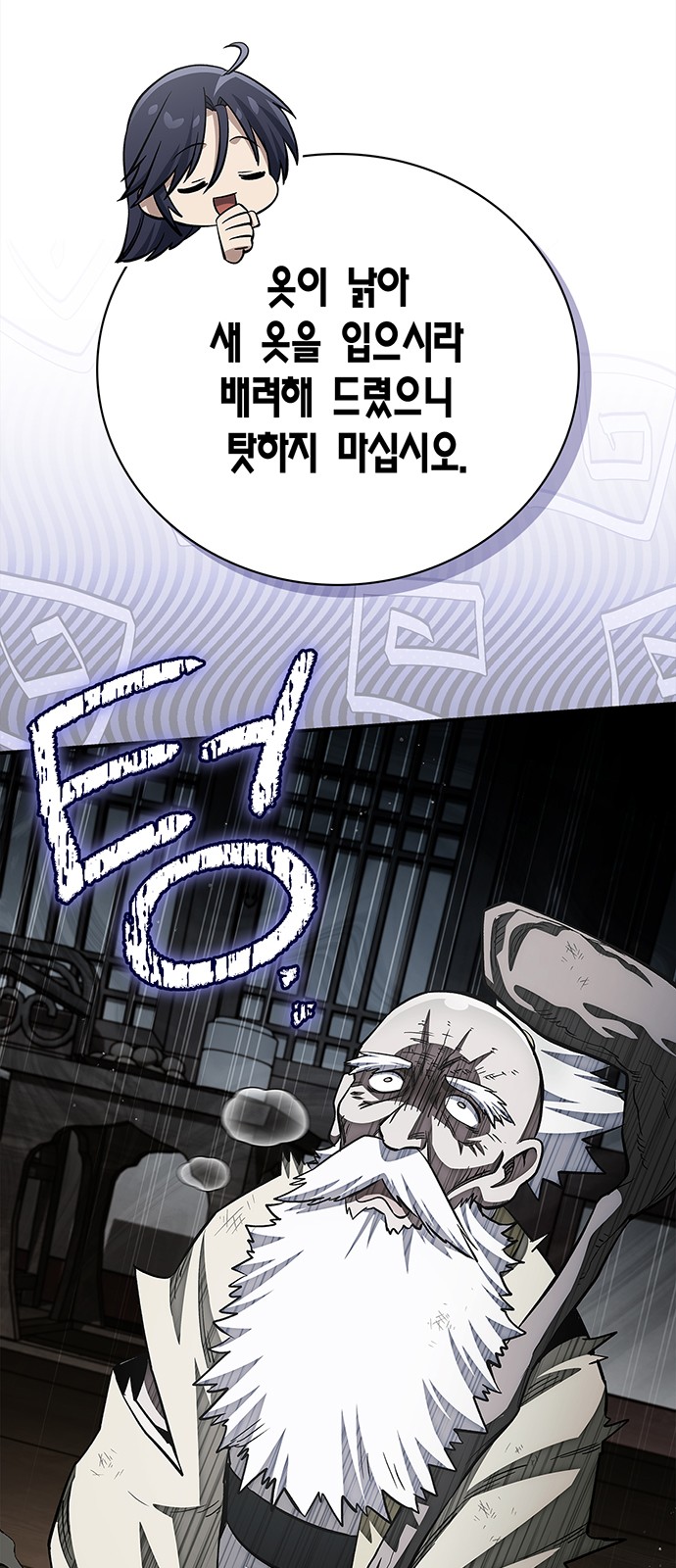66 페이지