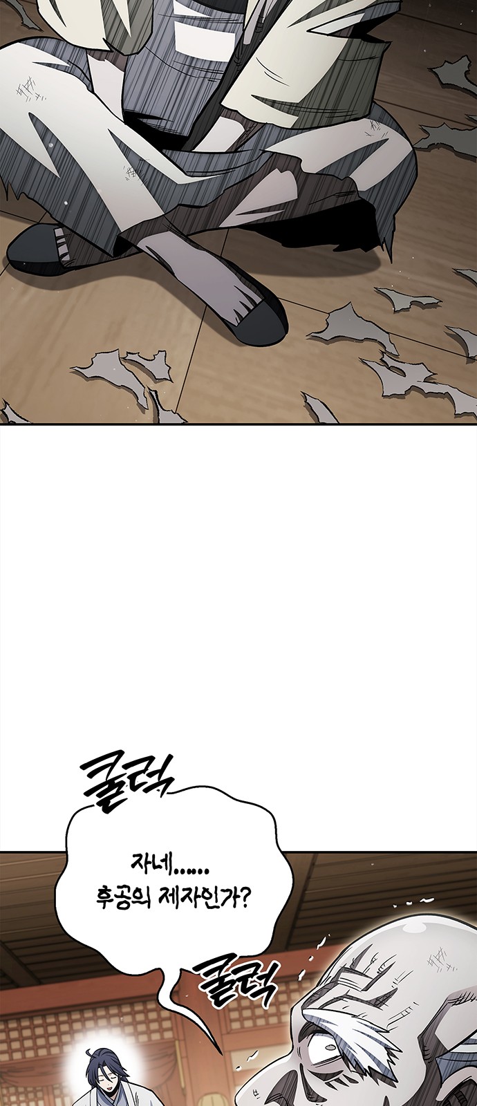 67 페이지