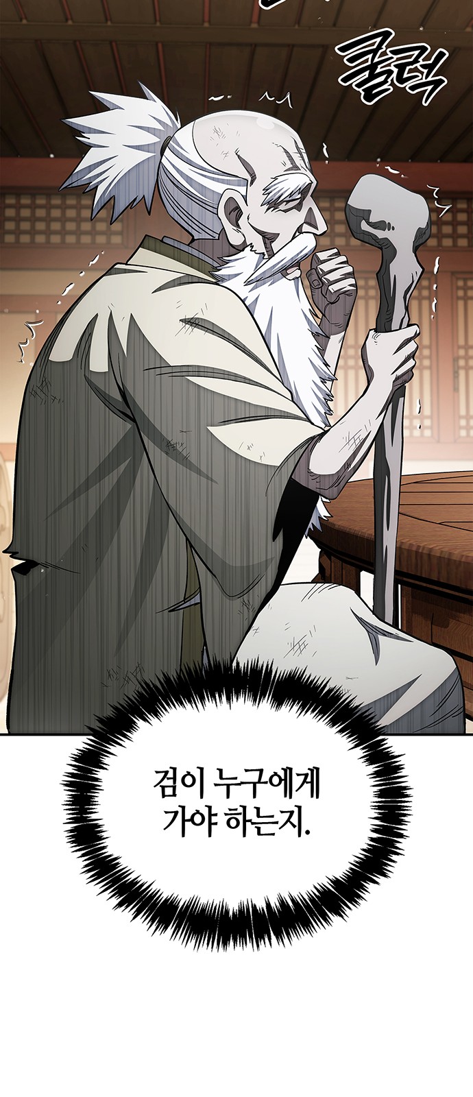 70 페이지