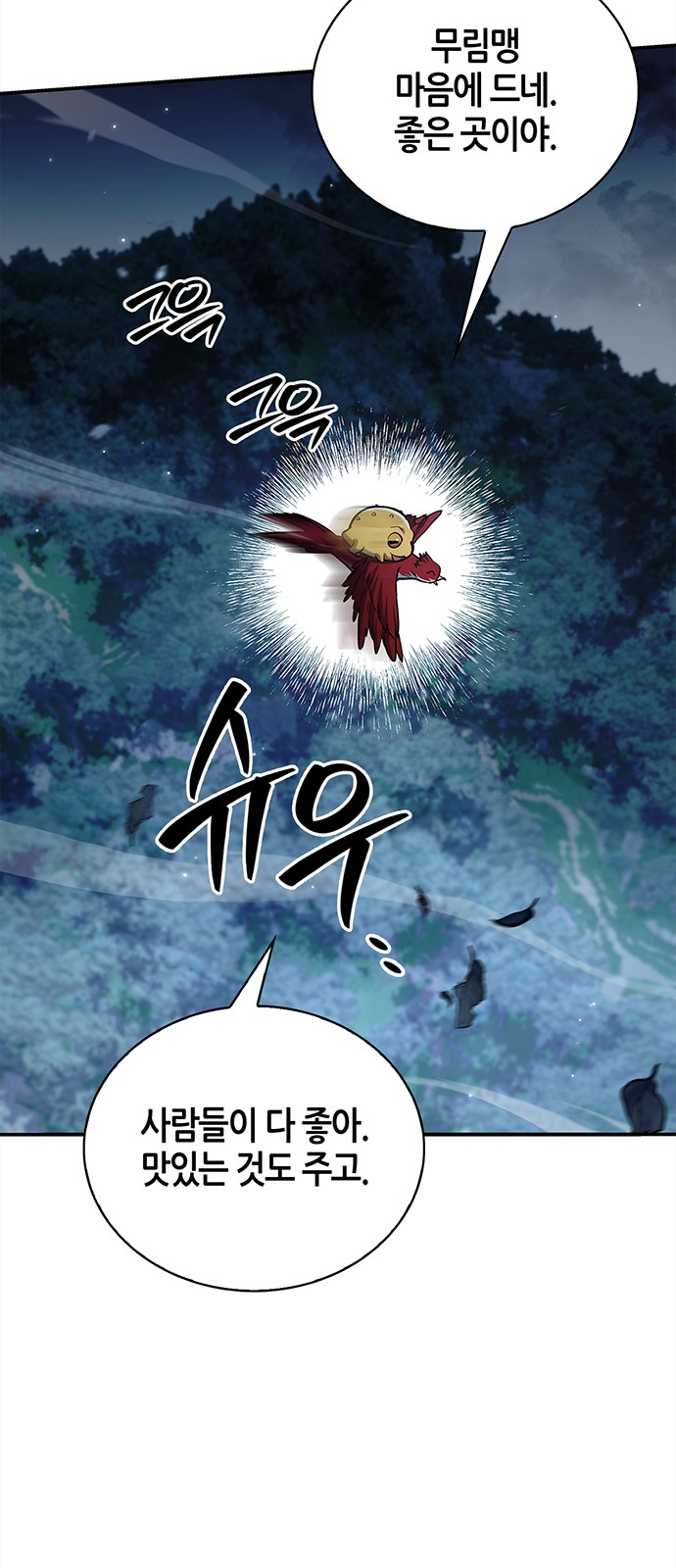 72 페이지
