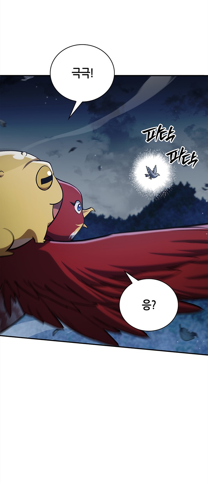 73 페이지