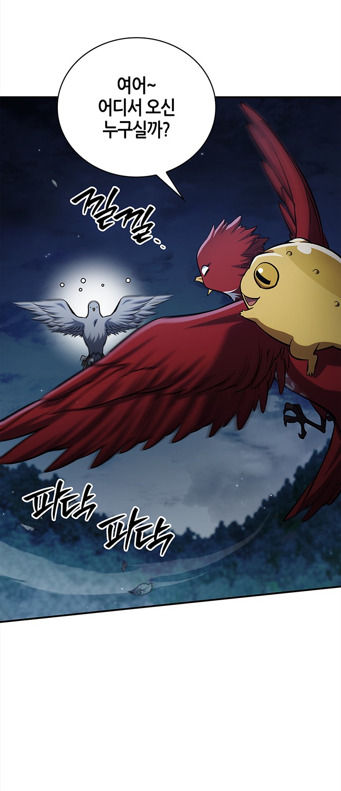 75 페이지