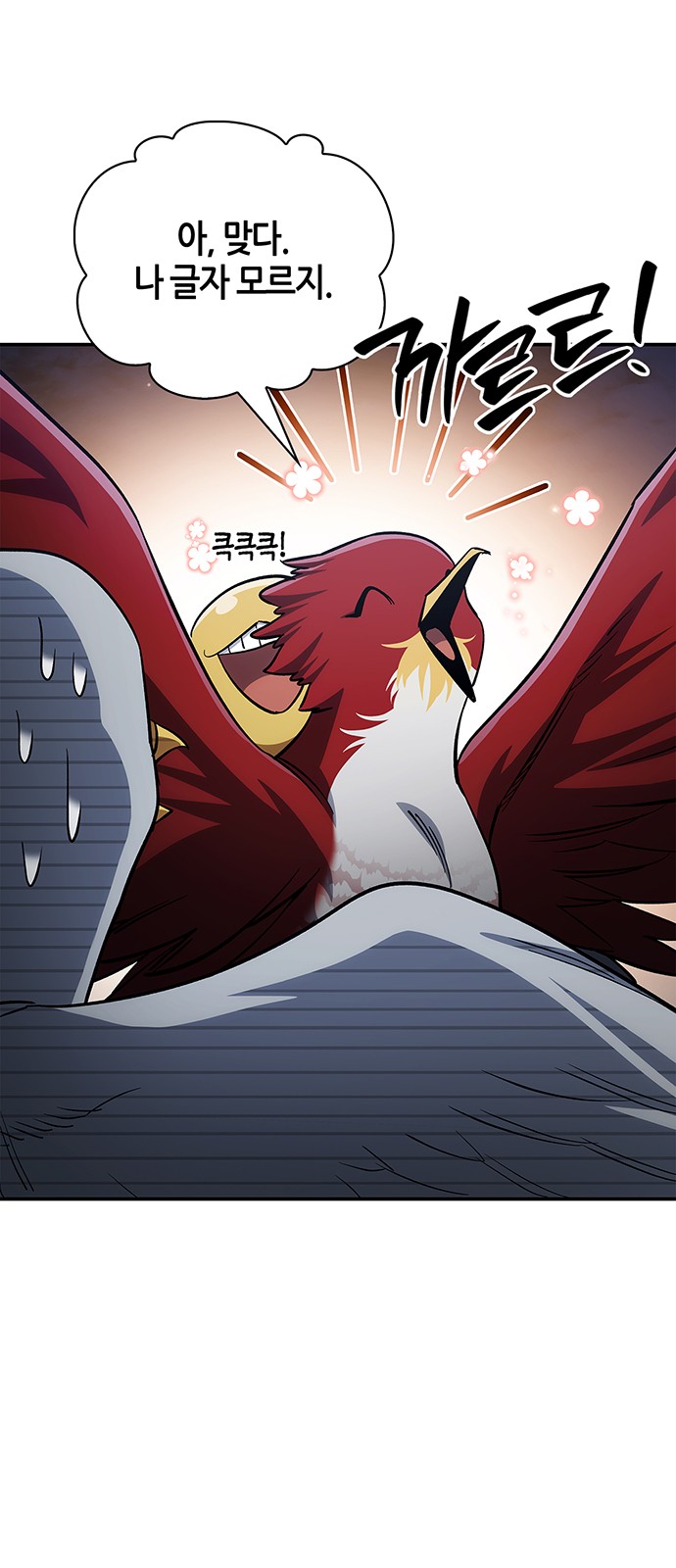 77 페이지