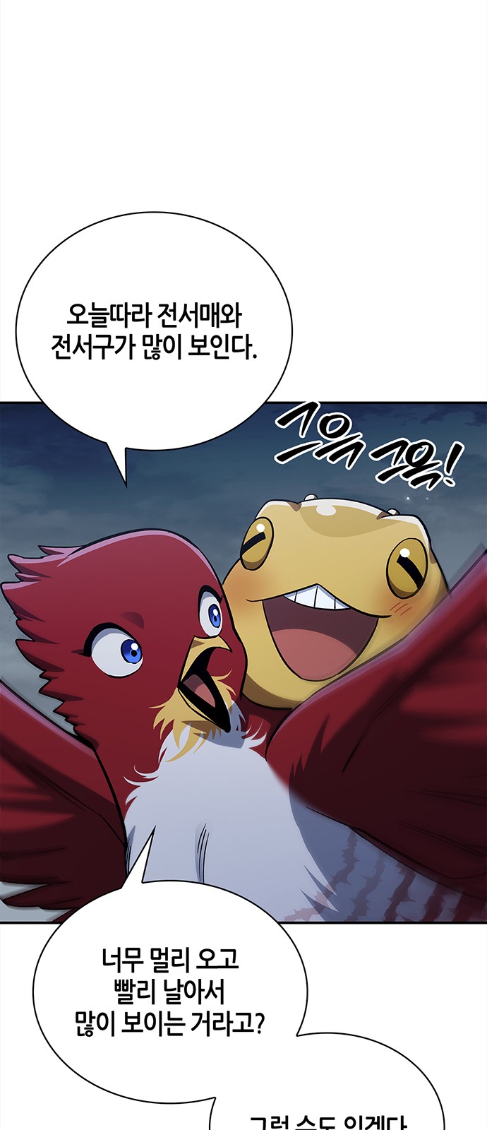 82 페이지