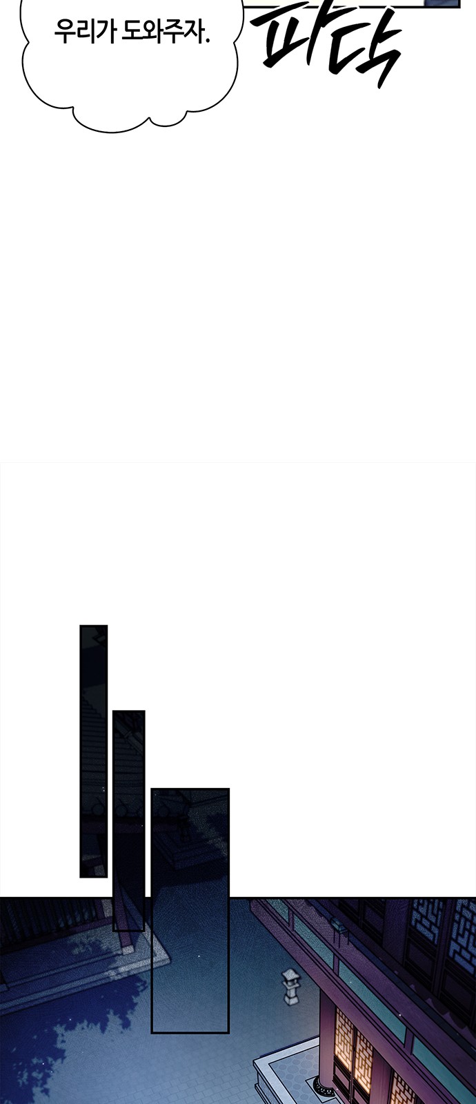 84 페이지