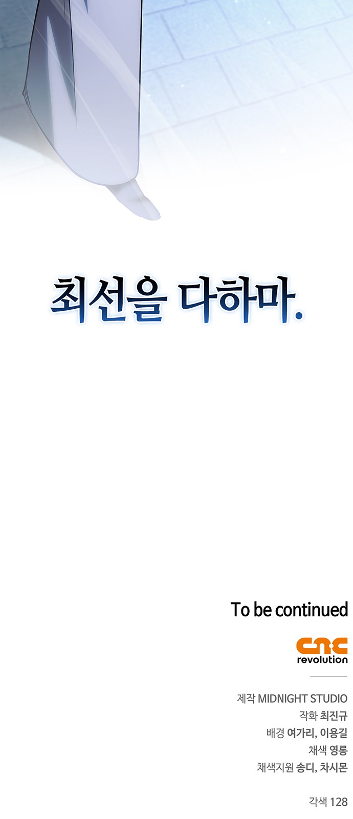 100 페이지