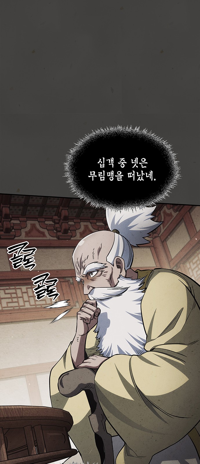 18 페이지